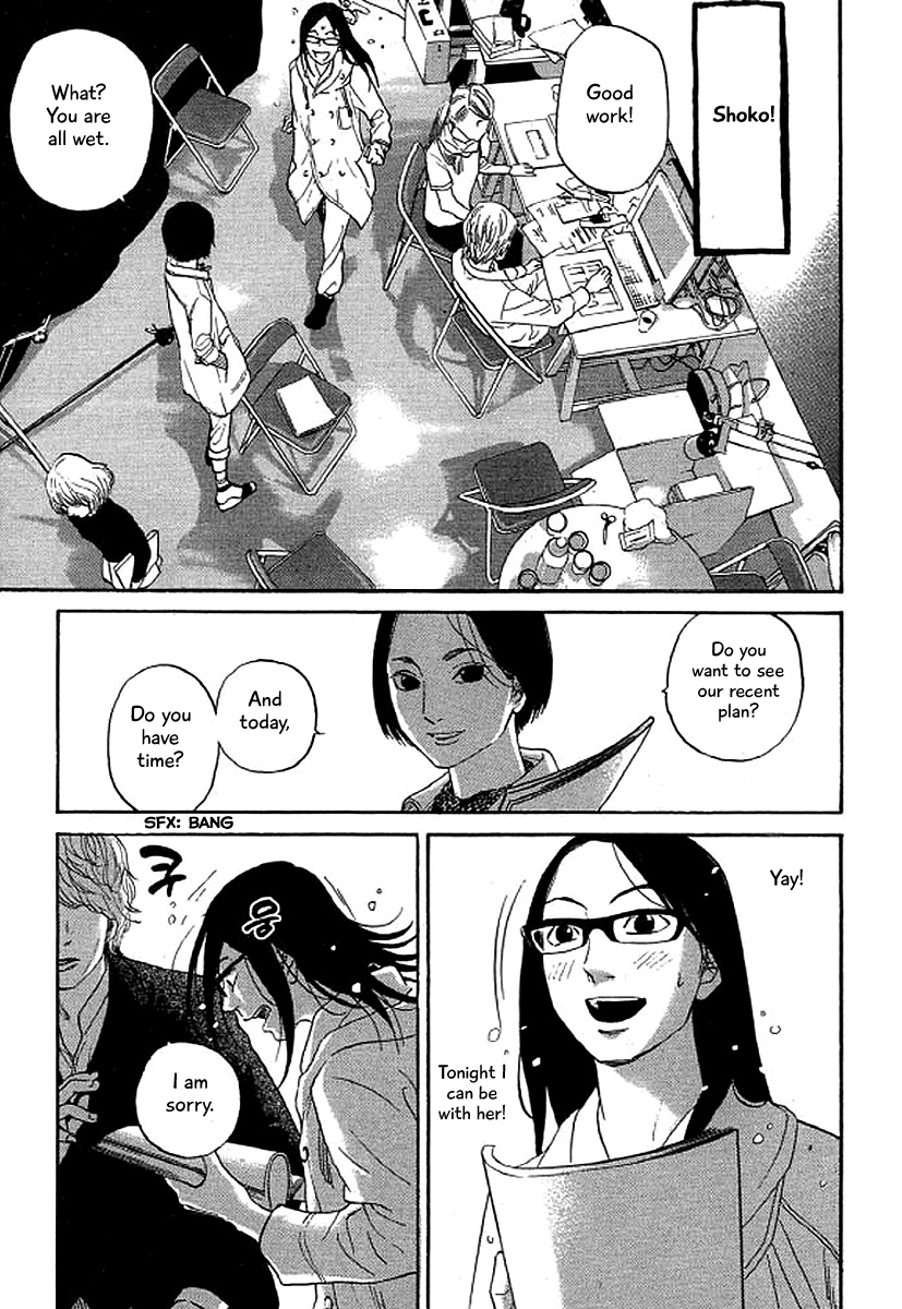 Shima Shima (Yamazaki Sayaka) Chapter 44 #18