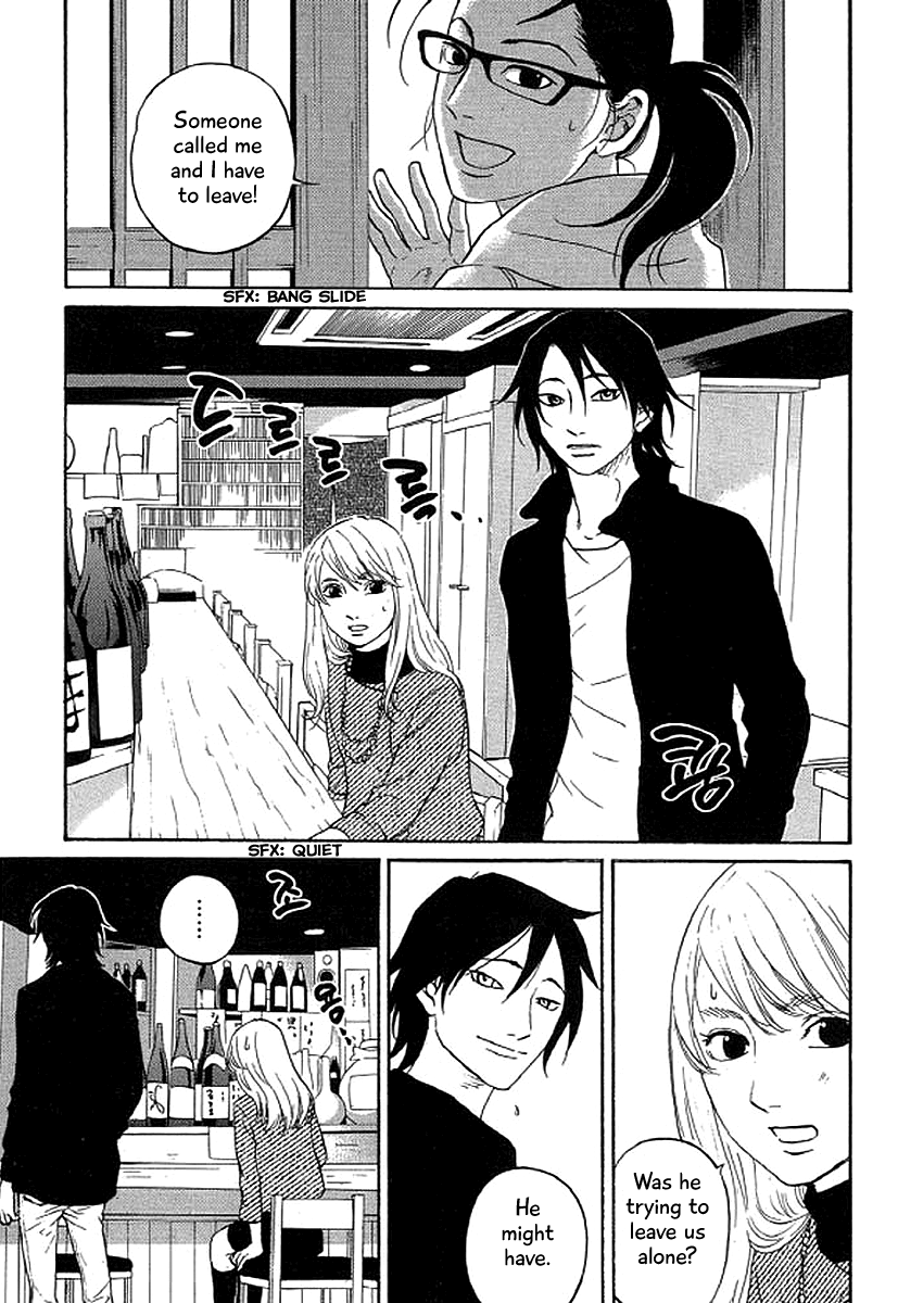 Shima Shima (Yamazaki Sayaka) Chapter 41 #2