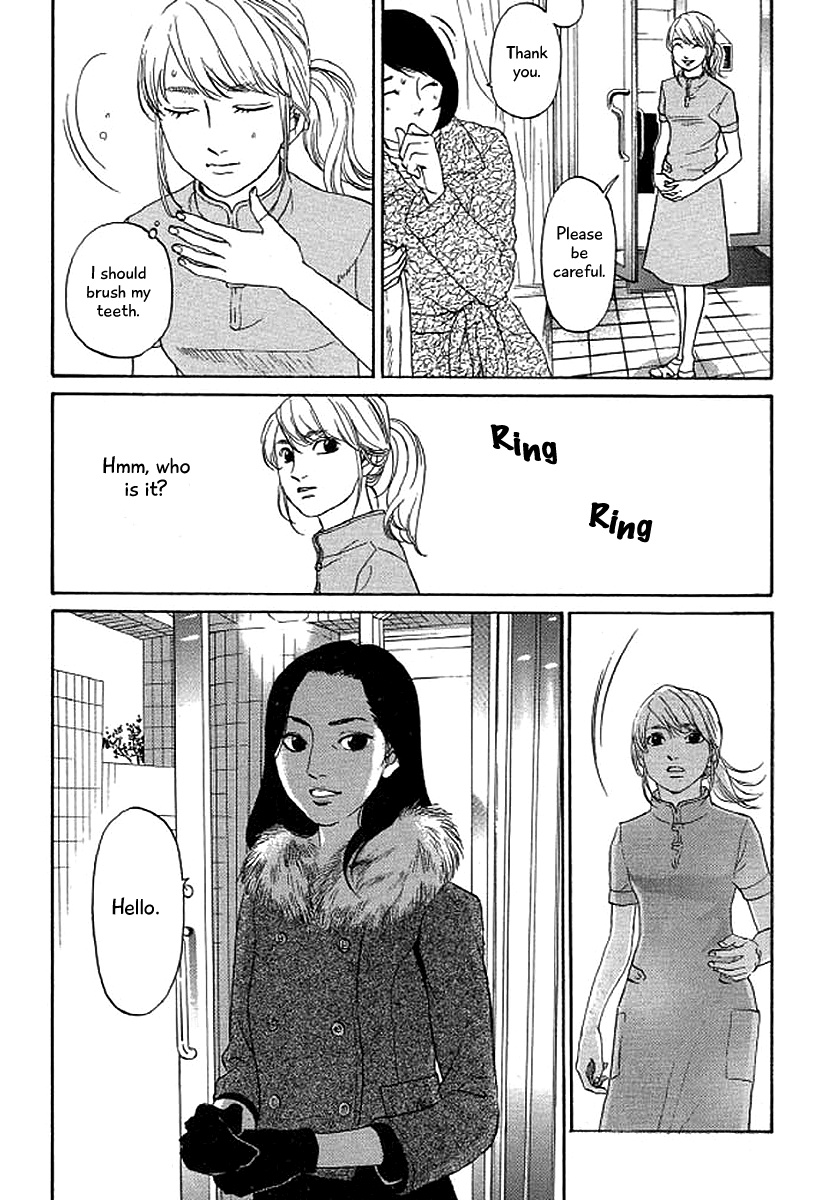 Shima Shima (Yamazaki Sayaka) Chapter 41 #9