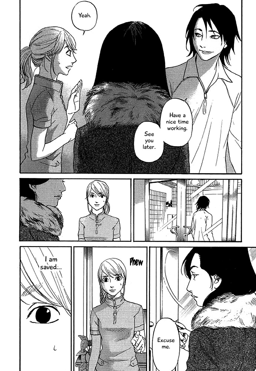 Shima Shima (Yamazaki Sayaka) Chapter 41 #13