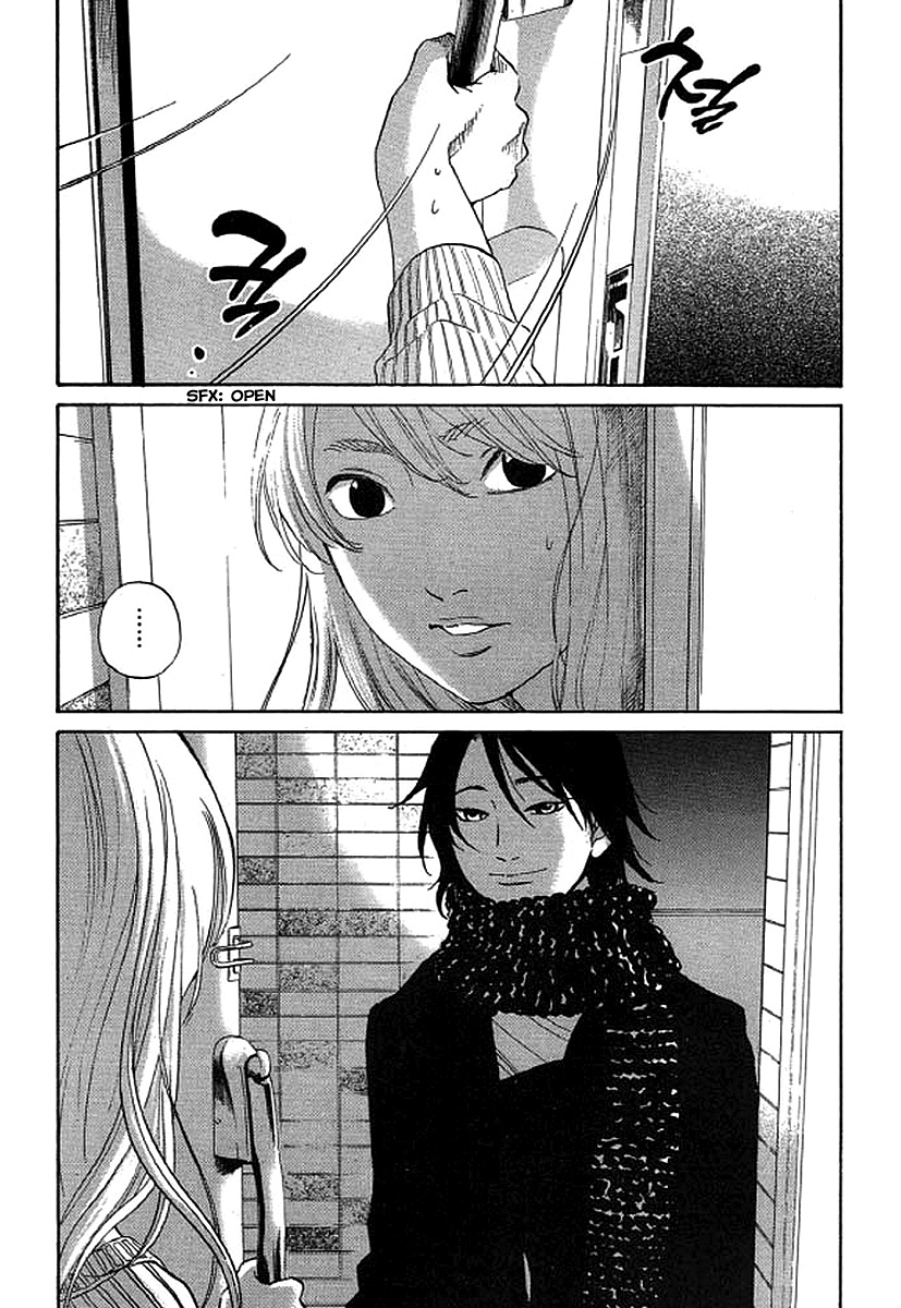 Shima Shima (Yamazaki Sayaka) Chapter 42 #2