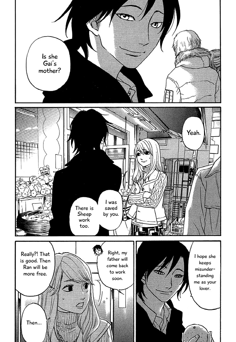 Shima Shima (Yamazaki Sayaka) Chapter 41 #15