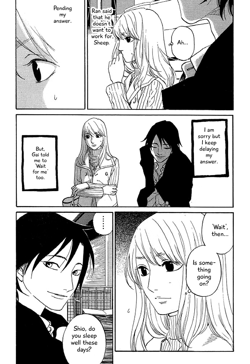 Shima Shima (Yamazaki Sayaka) Chapter 41 #16