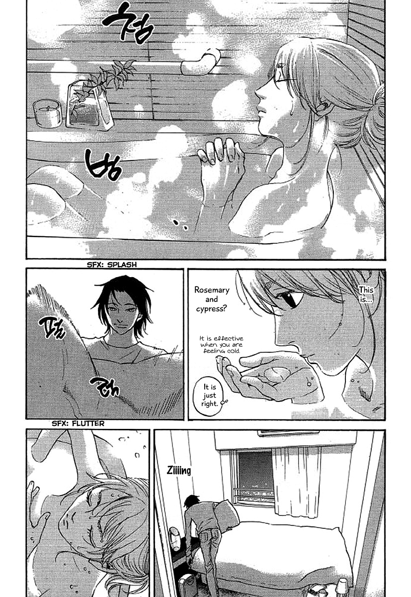 Shima Shima (Yamazaki Sayaka) Chapter 42 #7