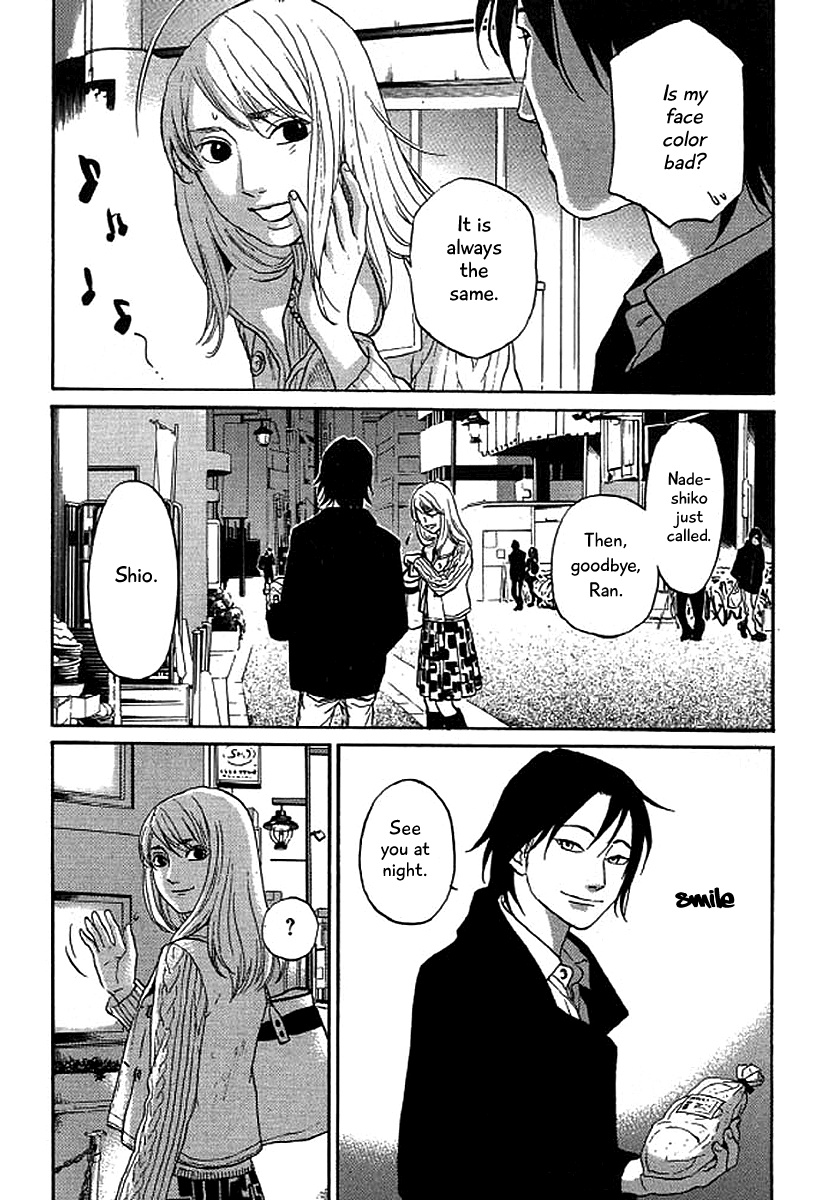 Shima Shima (Yamazaki Sayaka) Chapter 41 #17