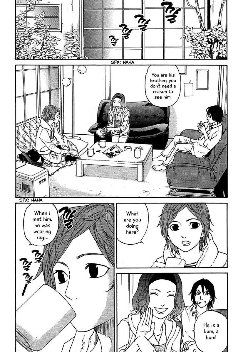 Shima Shima (Yamazaki Sayaka) Chapter 39 #9