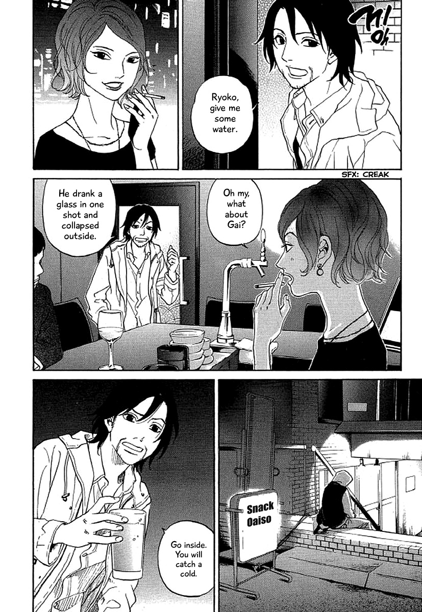 Shima Shima (Yamazaki Sayaka) Chapter 39 #15