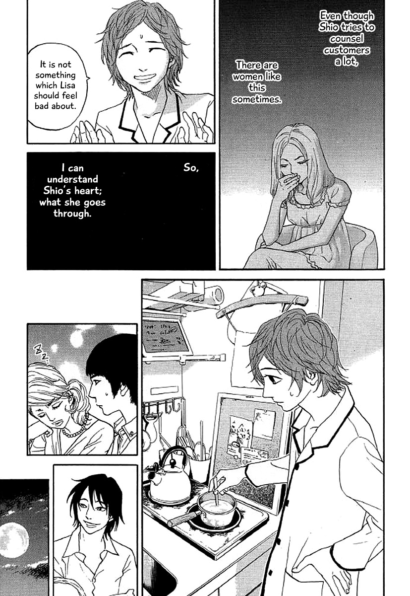 Shima Shima (Yamazaki Sayaka) Chapter 38 #20