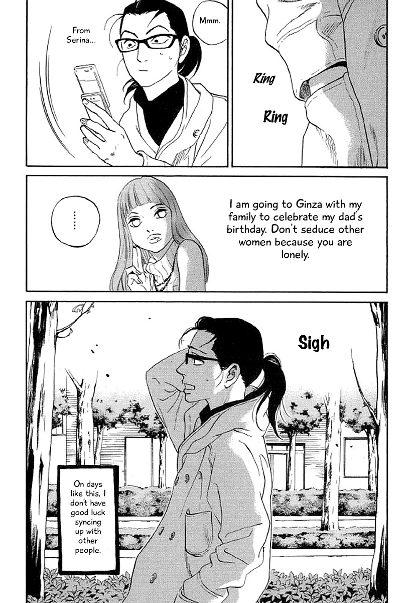 Shima Shima (Yamazaki Sayaka) Chapter 40 #4