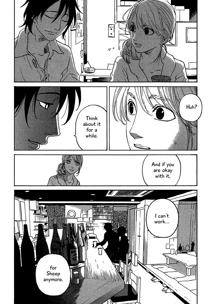 Shima Shima (Yamazaki Sayaka) Chapter 36 #9