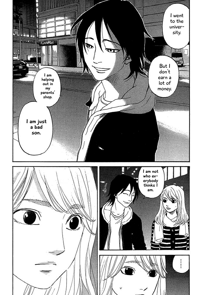 Shima Shima (Yamazaki Sayaka) Chapter 36 #19