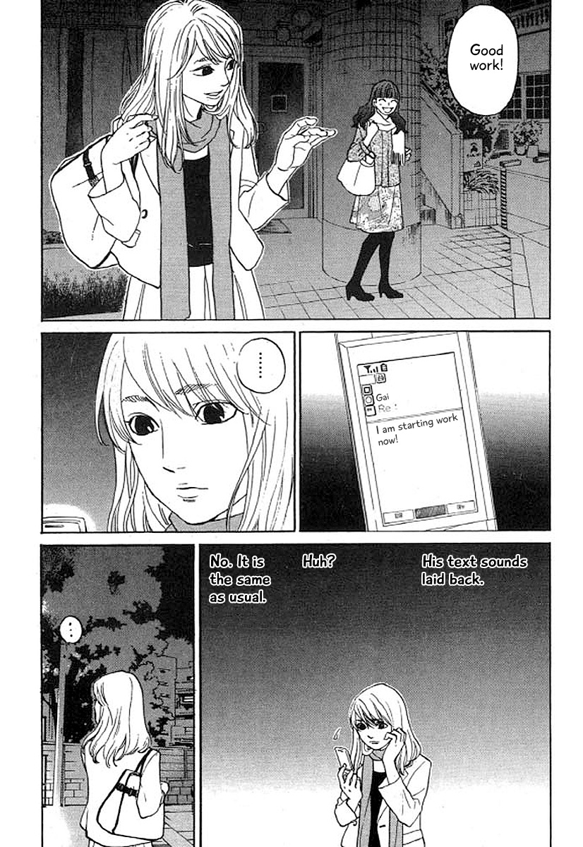 Shima Shima (Yamazaki Sayaka) Chapter 35 #8