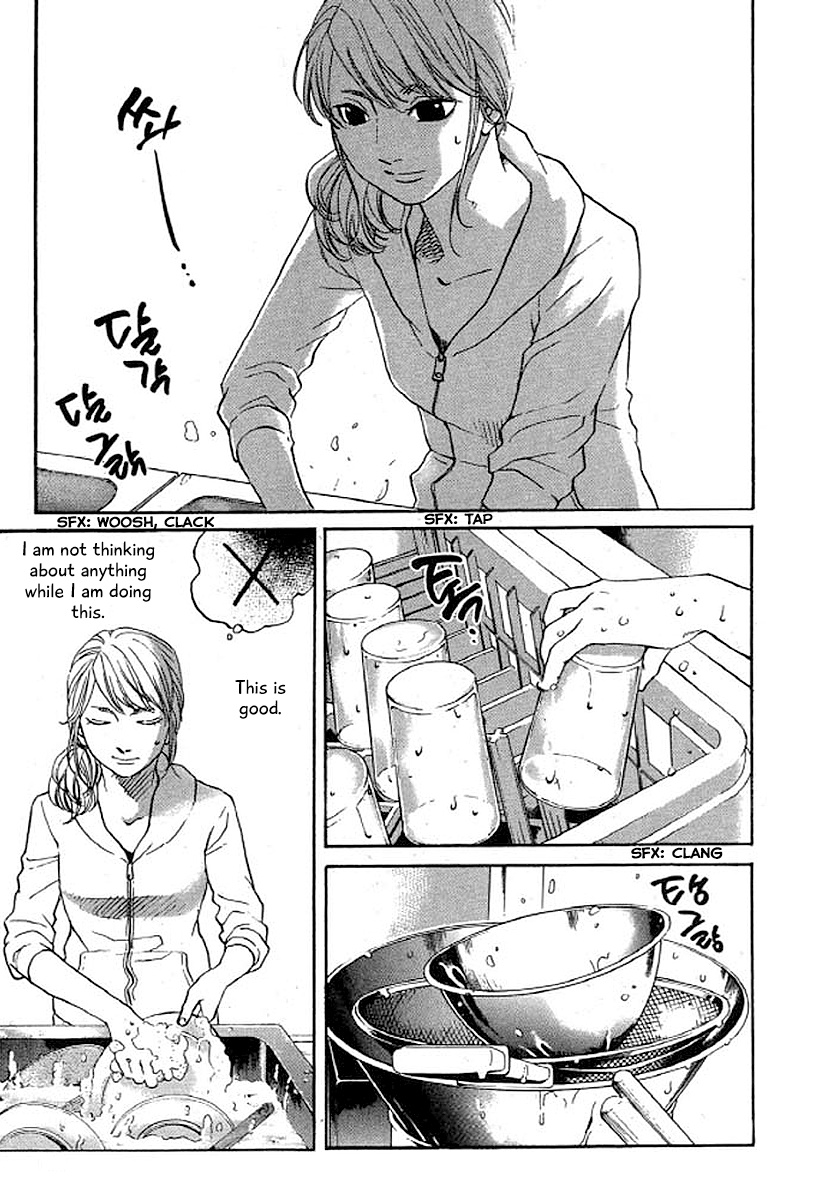 Shima Shima (Yamazaki Sayaka) Chapter 35 #12