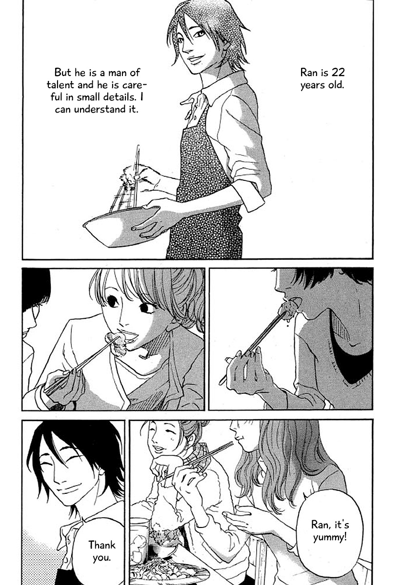 Shima Shima (Yamazaki Sayaka) Chapter 35 #15