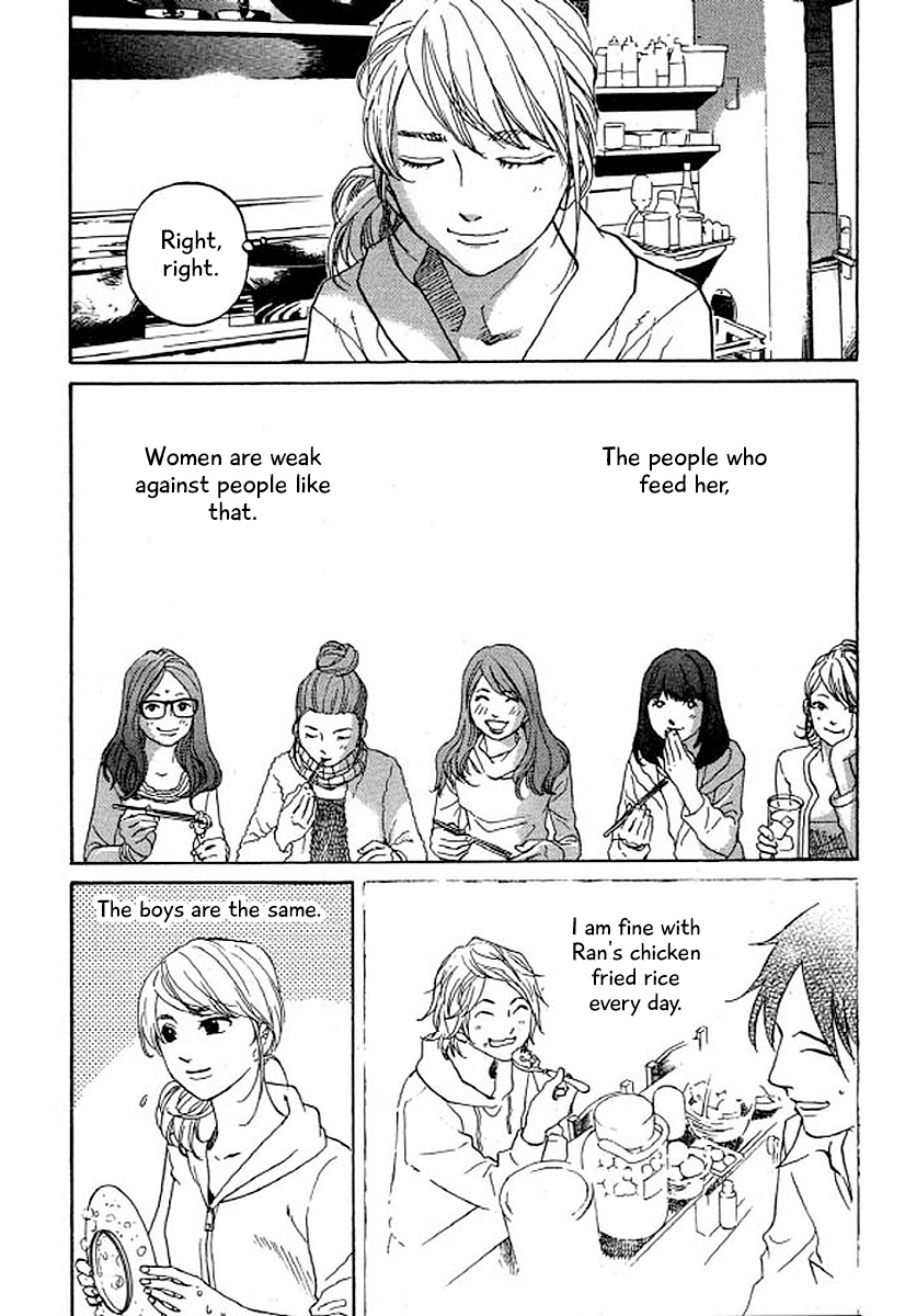 Shima Shima (Yamazaki Sayaka) Chapter 35 #16