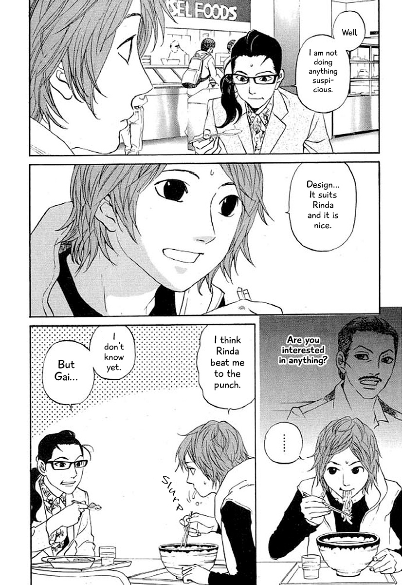 Shima Shima (Yamazaki Sayaka) Chapter 33 #3