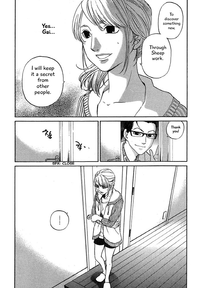 Shima Shima (Yamazaki Sayaka) Chapter 33 #6