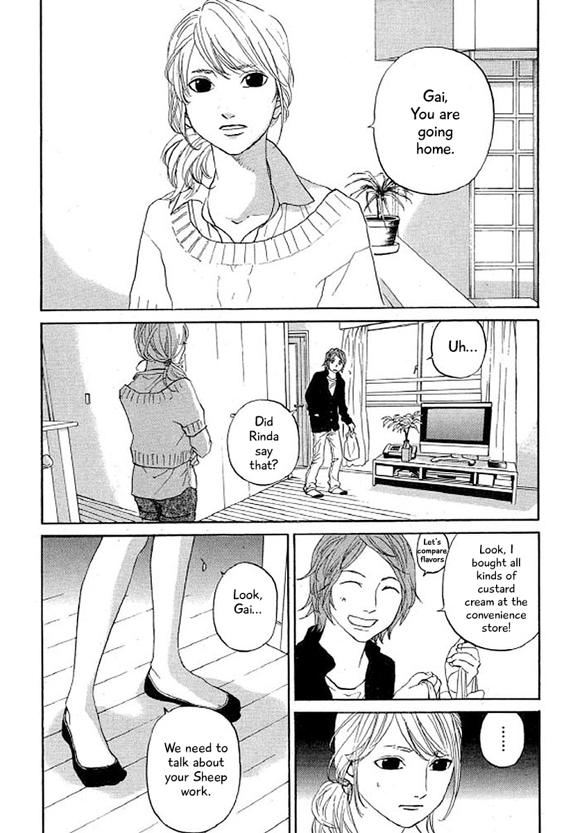 Shima Shima (Yamazaki Sayaka) Chapter 33 #8