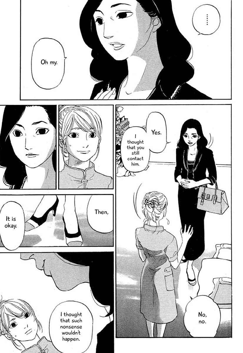 Shima Shima (Yamazaki Sayaka) Chapter 32 #6