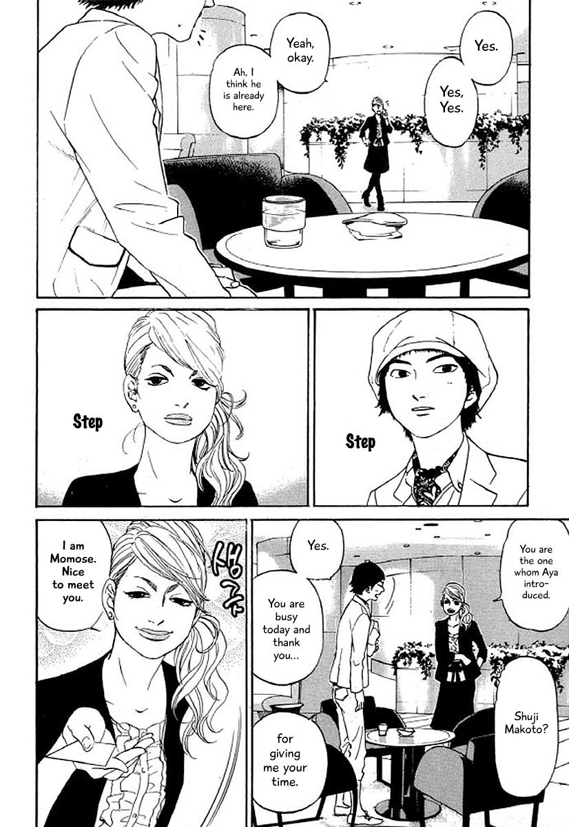 Shima Shima (Yamazaki Sayaka) Chapter 30 #3