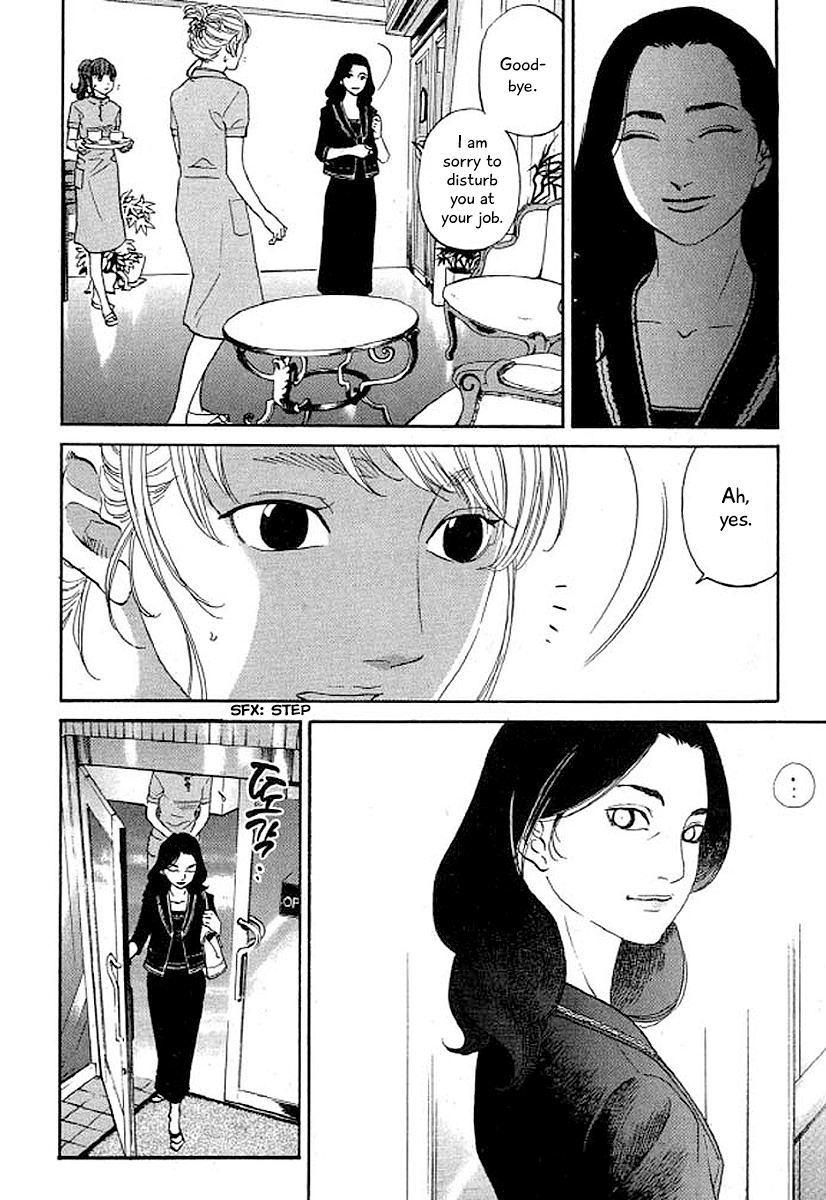 Shima Shima (Yamazaki Sayaka) Chapter 32 #7