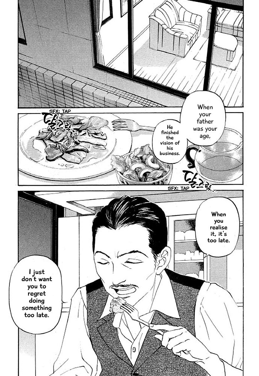 Shima Shima (Yamazaki Sayaka) Chapter 31 #4