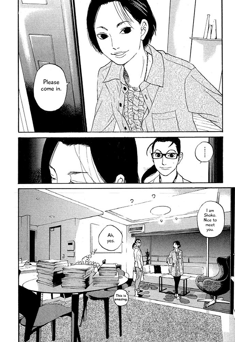 Shima Shima (Yamazaki Sayaka) Chapter 32 #9