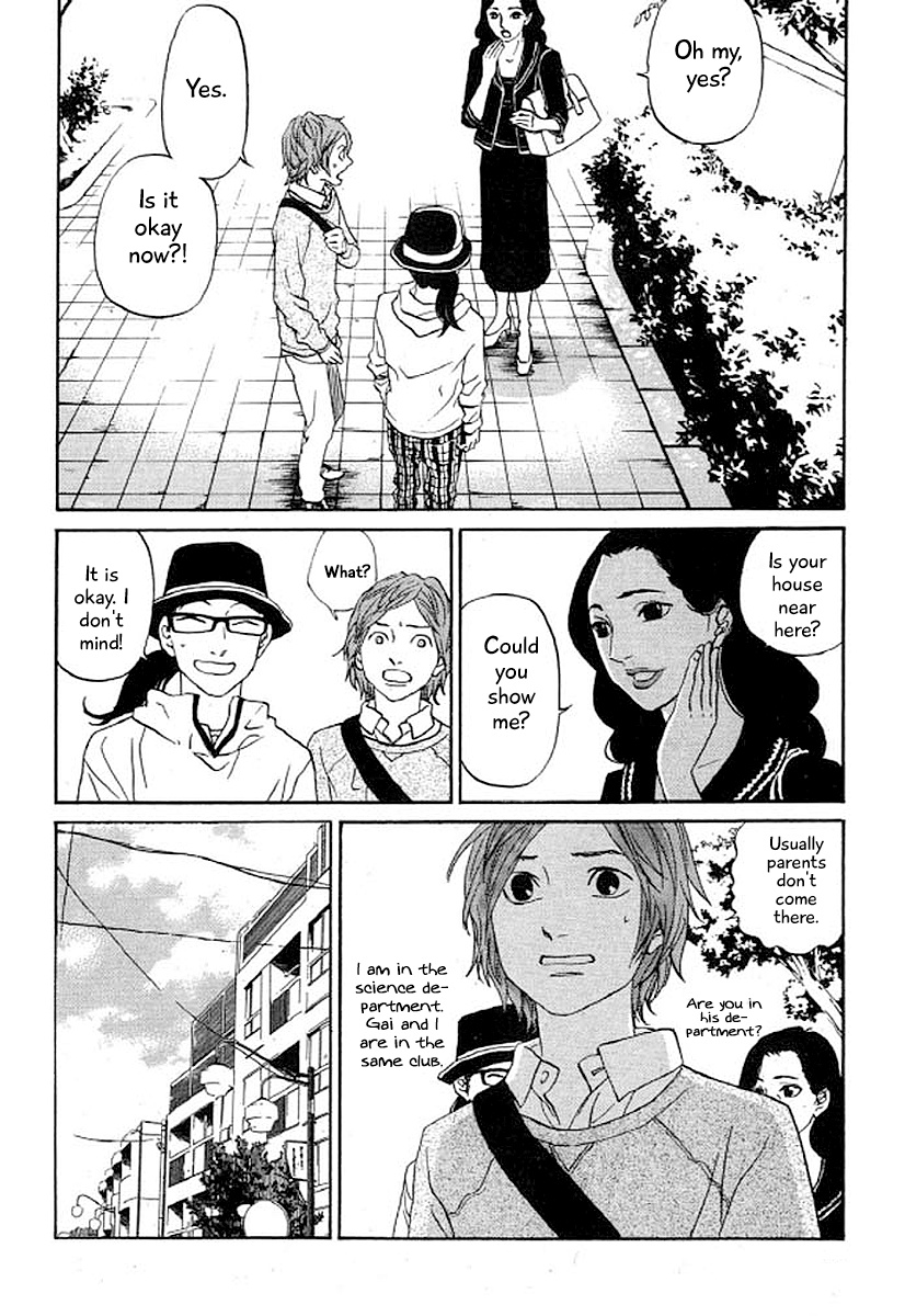 Shima Shima (Yamazaki Sayaka) Chapter 31 #11