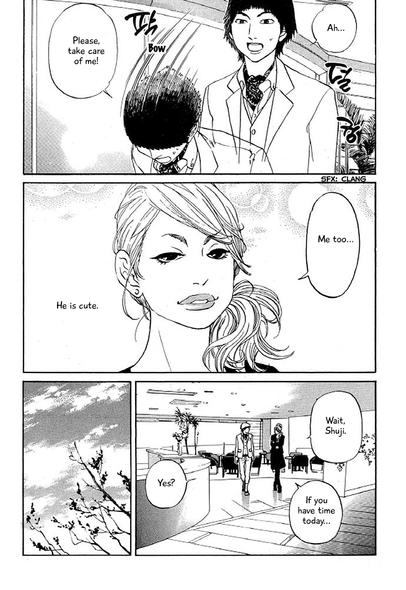 Shima Shima (Yamazaki Sayaka) Chapter 30 #7