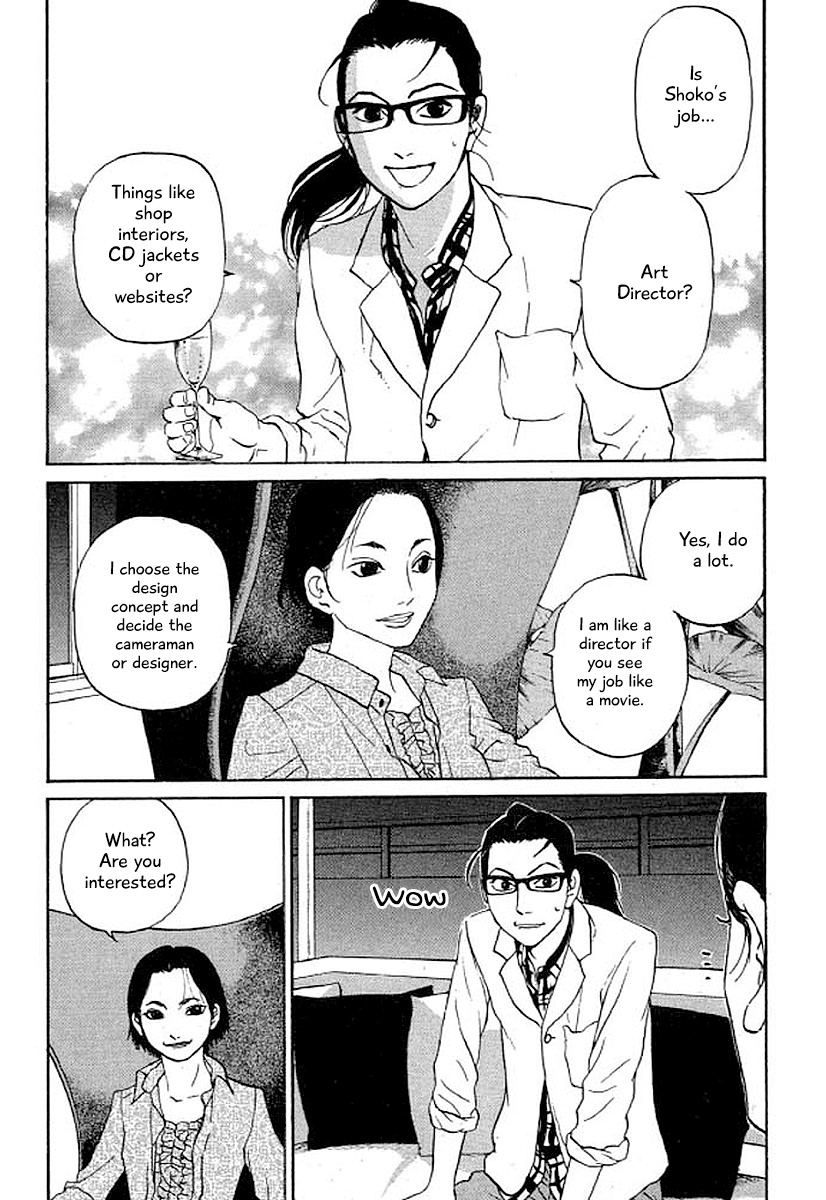 Shima Shima (Yamazaki Sayaka) Chapter 32 #11