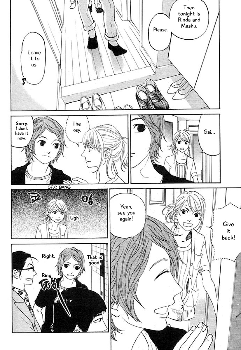 Shima Shima (Yamazaki Sayaka) Chapter 29 #7