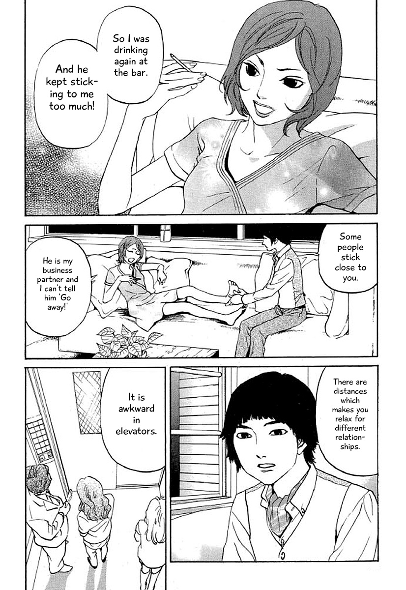 Shima Shima (Yamazaki Sayaka) Chapter 29 #17