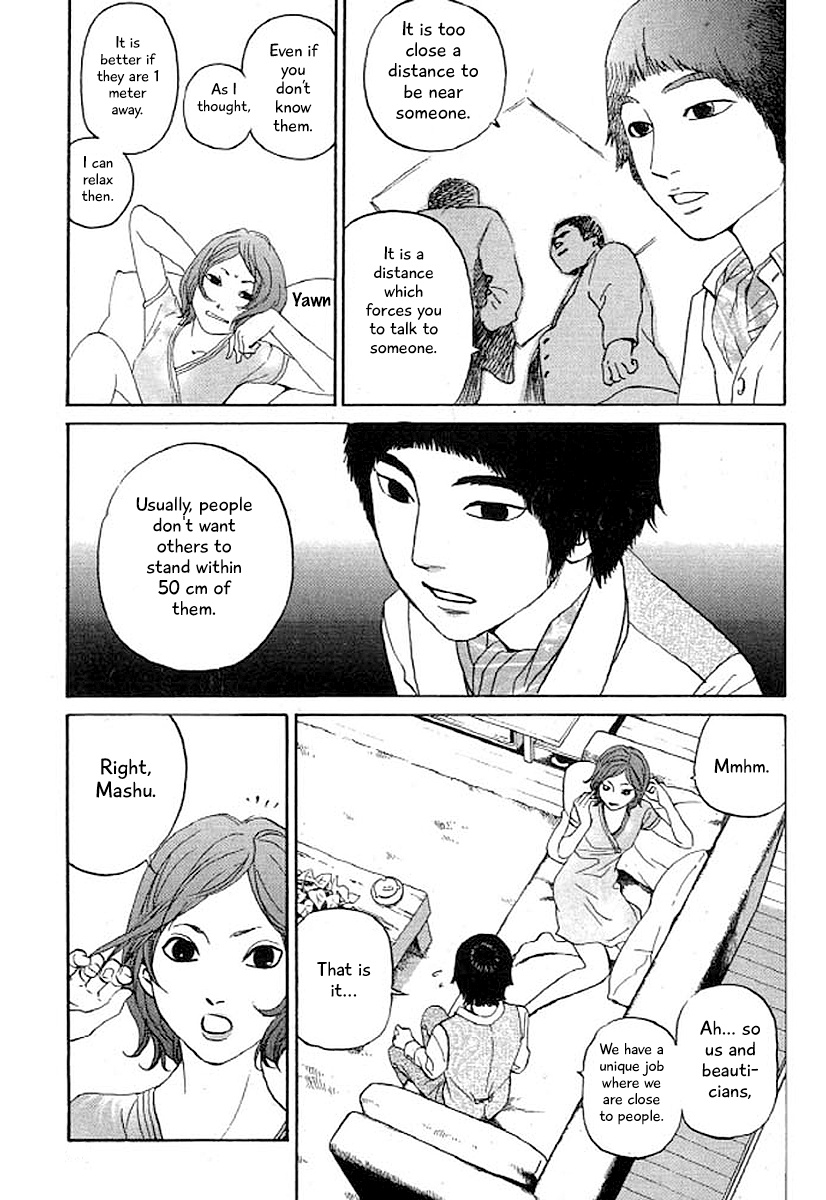 Shima Shima (Yamazaki Sayaka) Chapter 29 #18