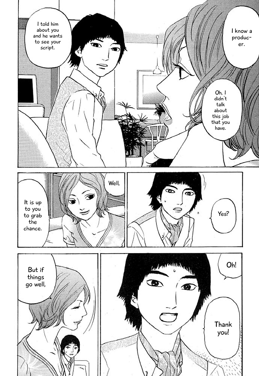 Shima Shima (Yamazaki Sayaka) Chapter 29 #19