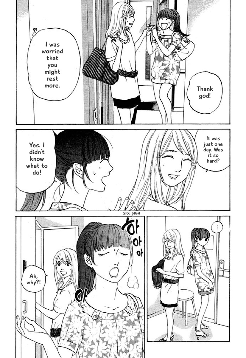 Shima Shima (Yamazaki Sayaka) Chapter 28 #16