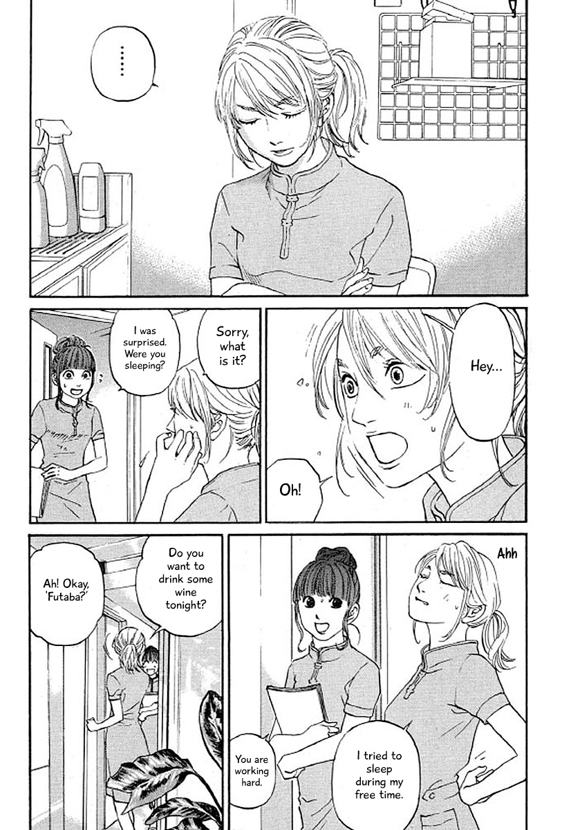 Shima Shima (Yamazaki Sayaka) Chapter 30 #13