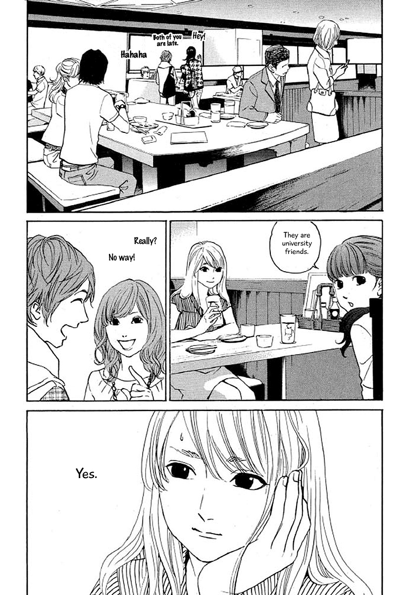 Shima Shima (Yamazaki Sayaka) Chapter 30 #17