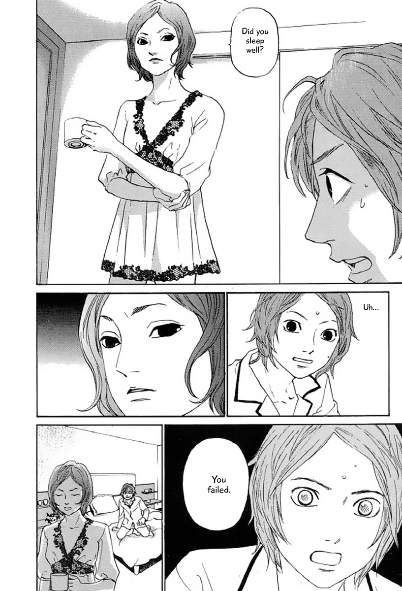 Shima Shima (Yamazaki Sayaka) Chapter 23 #13