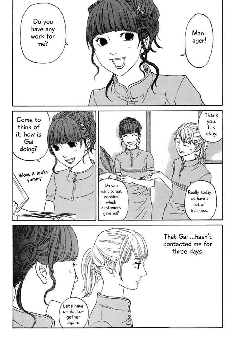 Shima Shima (Yamazaki Sayaka) Chapter 22 #9