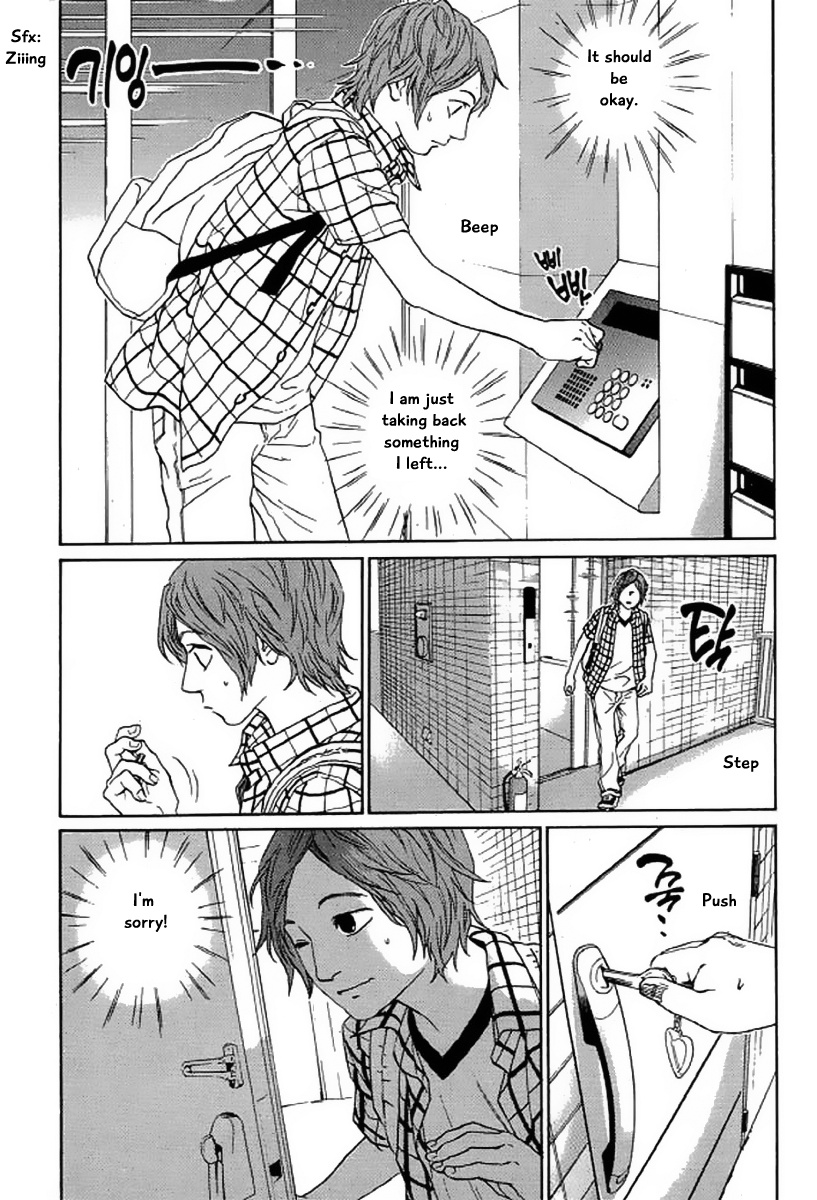 Shima Shima (Yamazaki Sayaka) Chapter 21 #7