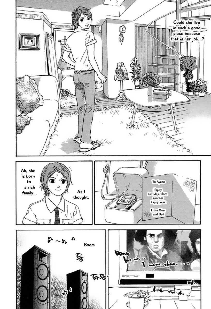 Shima Shima (Yamazaki Sayaka) Chapter 20 #7