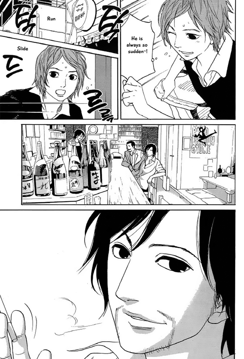 Shima Shima (Yamazaki Sayaka) Chapter 19 #4