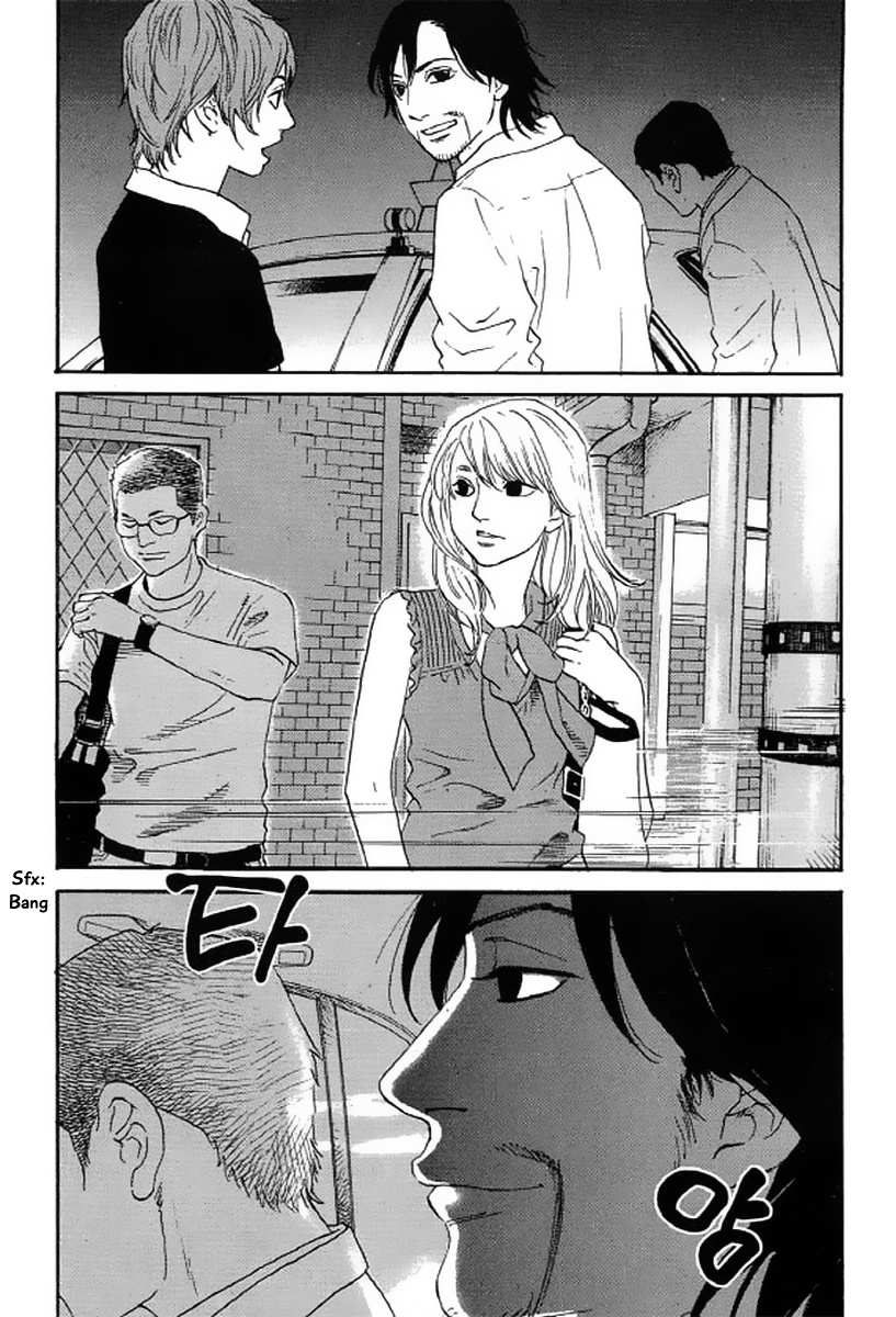 Shima Shima (Yamazaki Sayaka) Chapter 19 #18