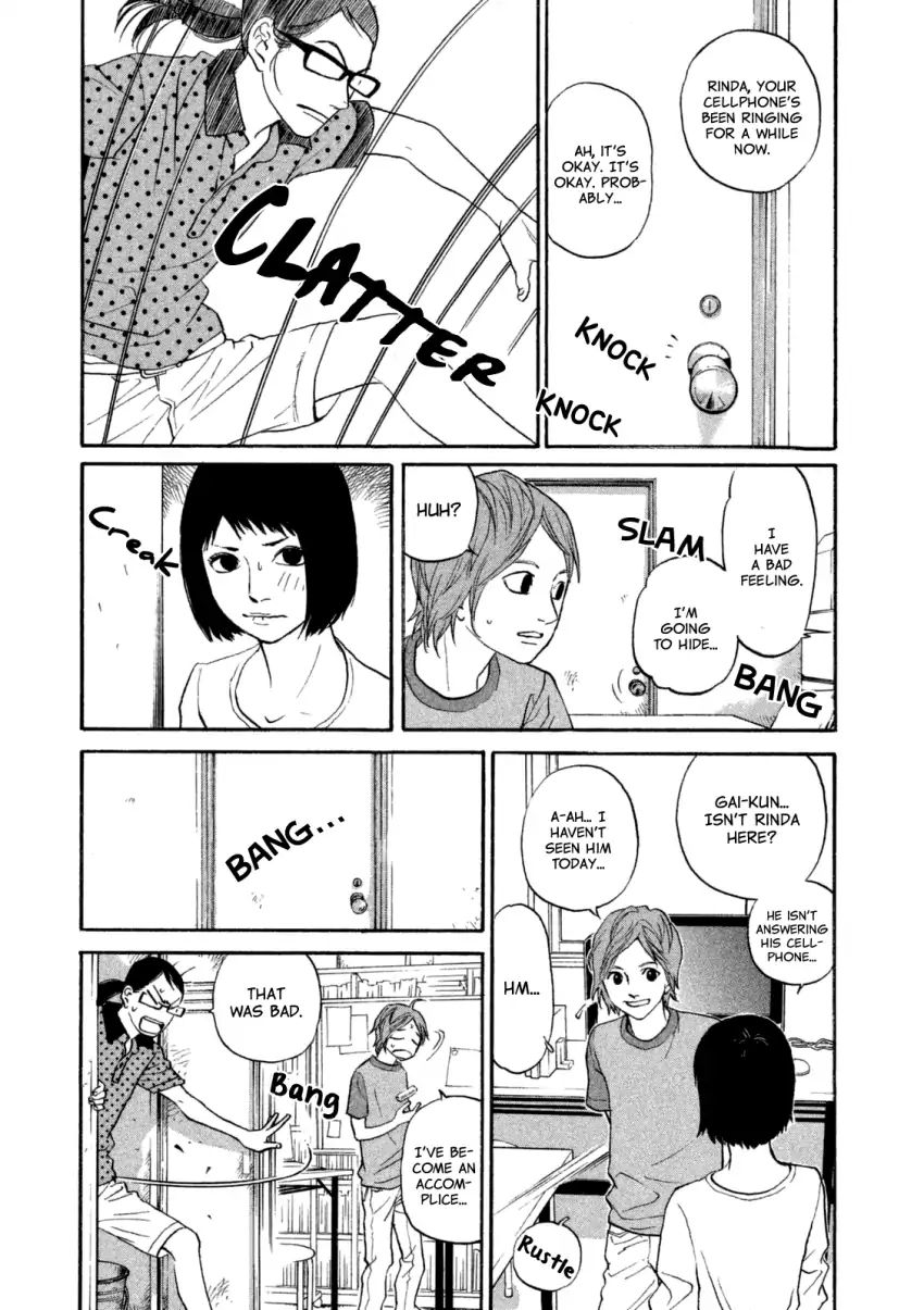 Shima Shima (Yamazaki Sayaka) Chapter 17 #14