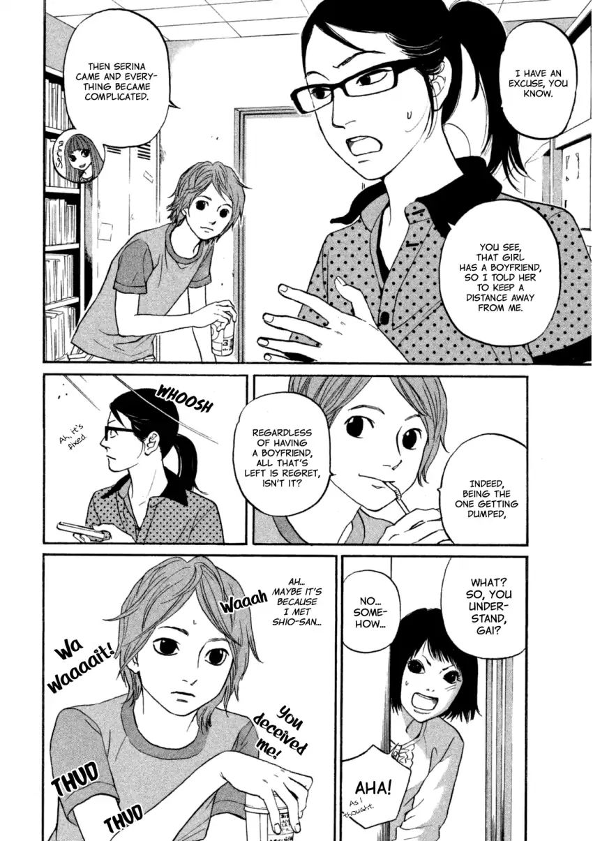 Shima Shima (Yamazaki Sayaka) Chapter 17 #15