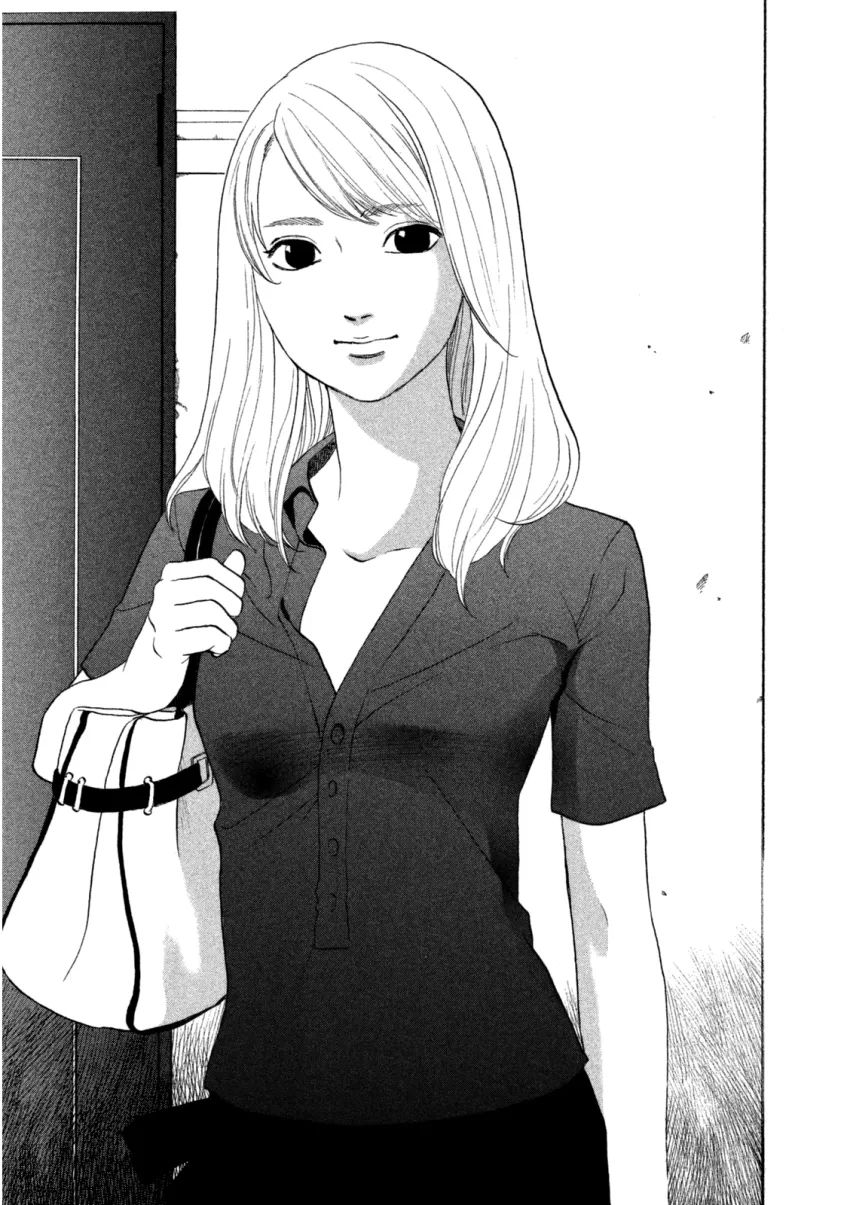 Shima Shima (Yamazaki Sayaka) Chapter 16 #2