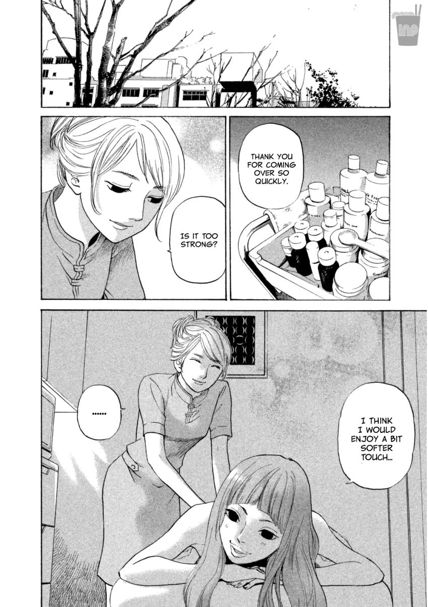 Shima Shima (Yamazaki Sayaka) Chapter 16 #5