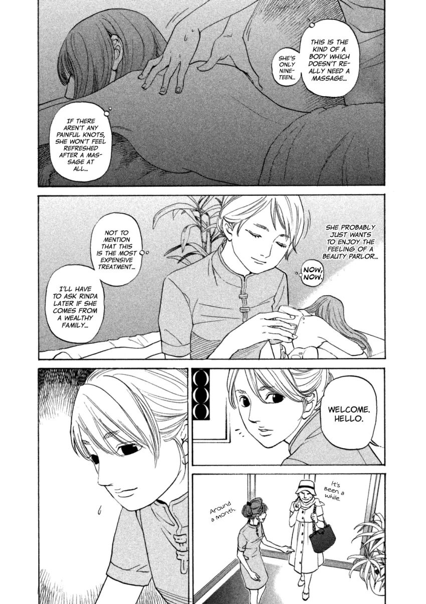 Shima Shima (Yamazaki Sayaka) Chapter 16 #6