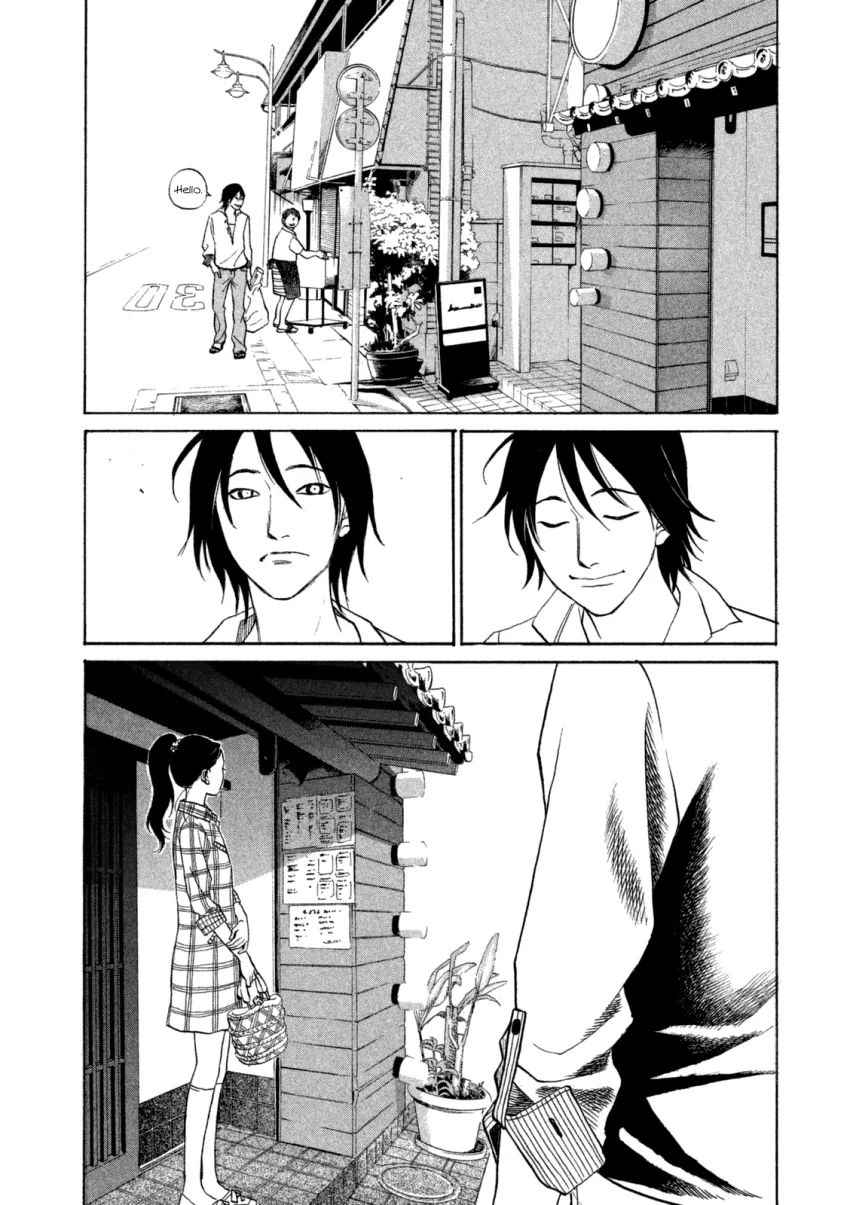 Shima Shima (Yamazaki Sayaka) Chapter 16 #7