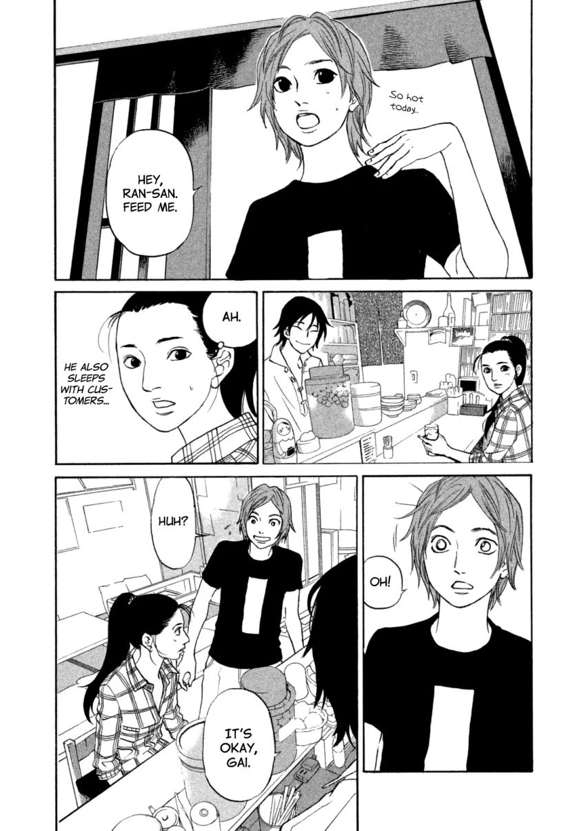 Shima Shima (Yamazaki Sayaka) Chapter 16 #11